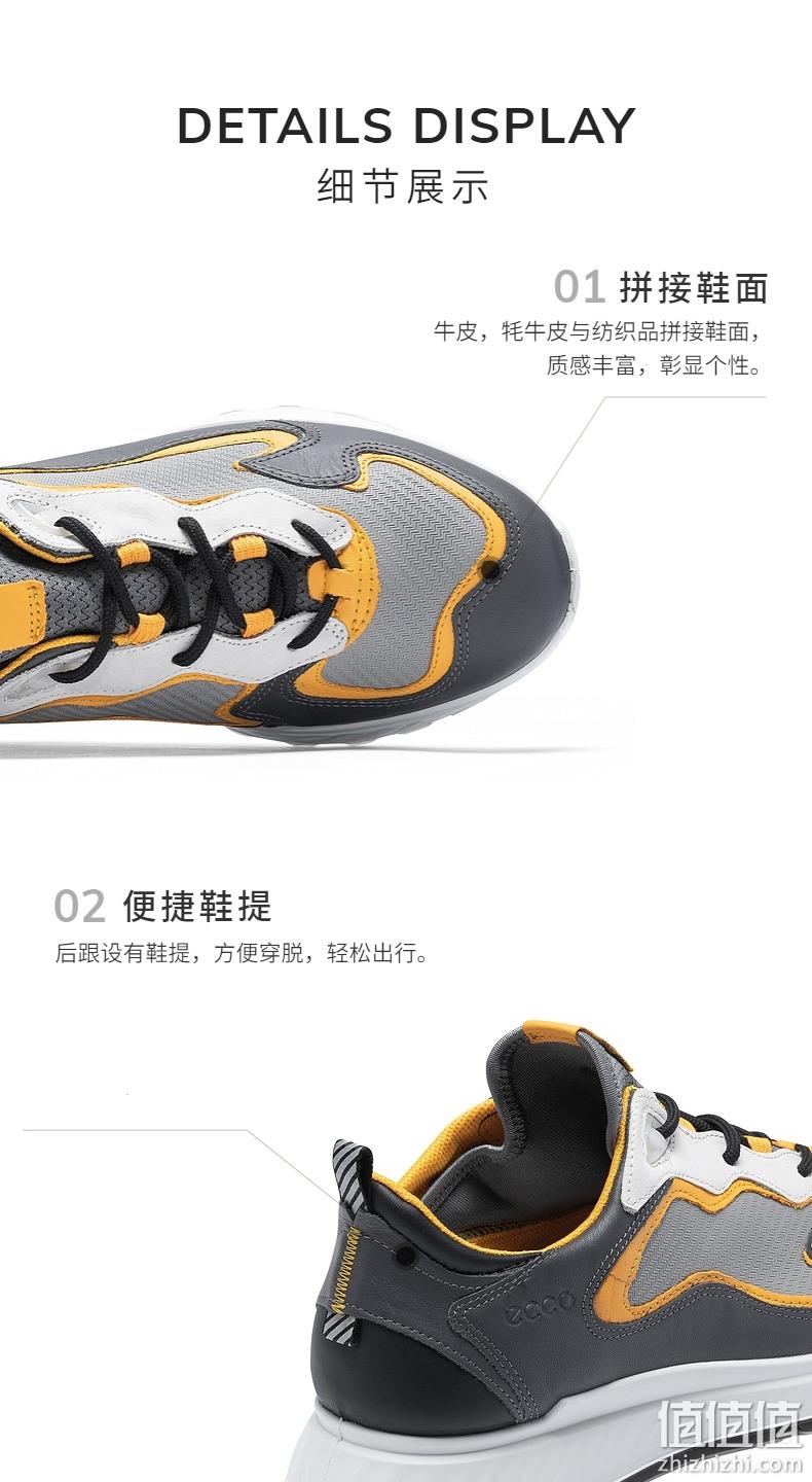 2021春新款，ECCO 爱步 ST.1 男士拼接运动鞋 直邮含税到手619元（天猫折后1286元） 值值值-买手聚集的地方