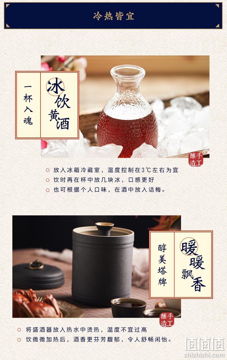 史低！中华老字号：500mlx2瓶 塔牌 绍兴黄酒 三年陈酿花雕酒 14.9元包邮（之前6瓶装68元） 值值值-买手聚集的地方