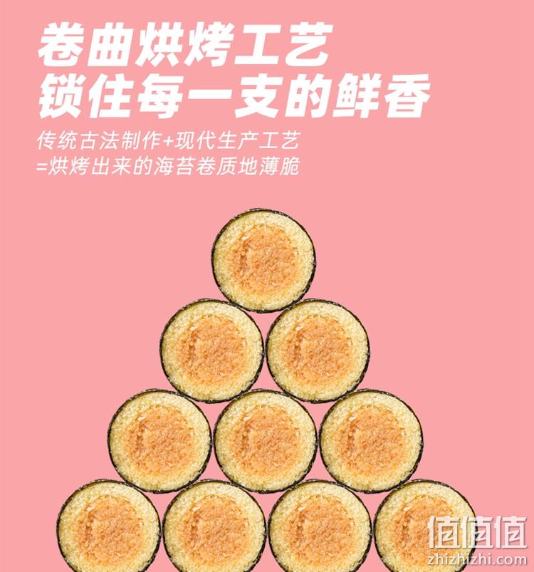 海苔+肉松+蛋卷=3倍快乐！ plus版400g/桶 海狸先生 肉松海苔卷  29.9元包邮 值值值-买手聚集的地方
