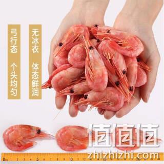 PLUS会员：恋食记 北极熊腹籽甜虾5斤盒装（净重4斤） 79元包邮（双重优惠） 网络折扣 值值值-买手聚集的地方