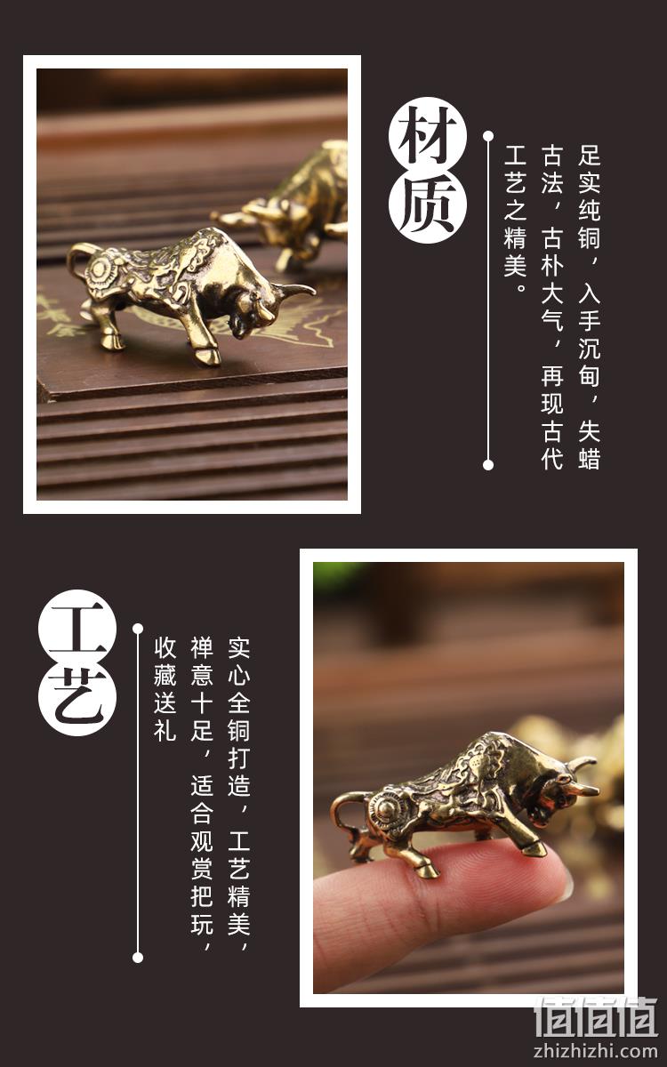 实心黄铜，细节到位：20g 巨茂 纯铜生肖发财牛摆件 券后3元起包邮 值值值-买手聚集的地方