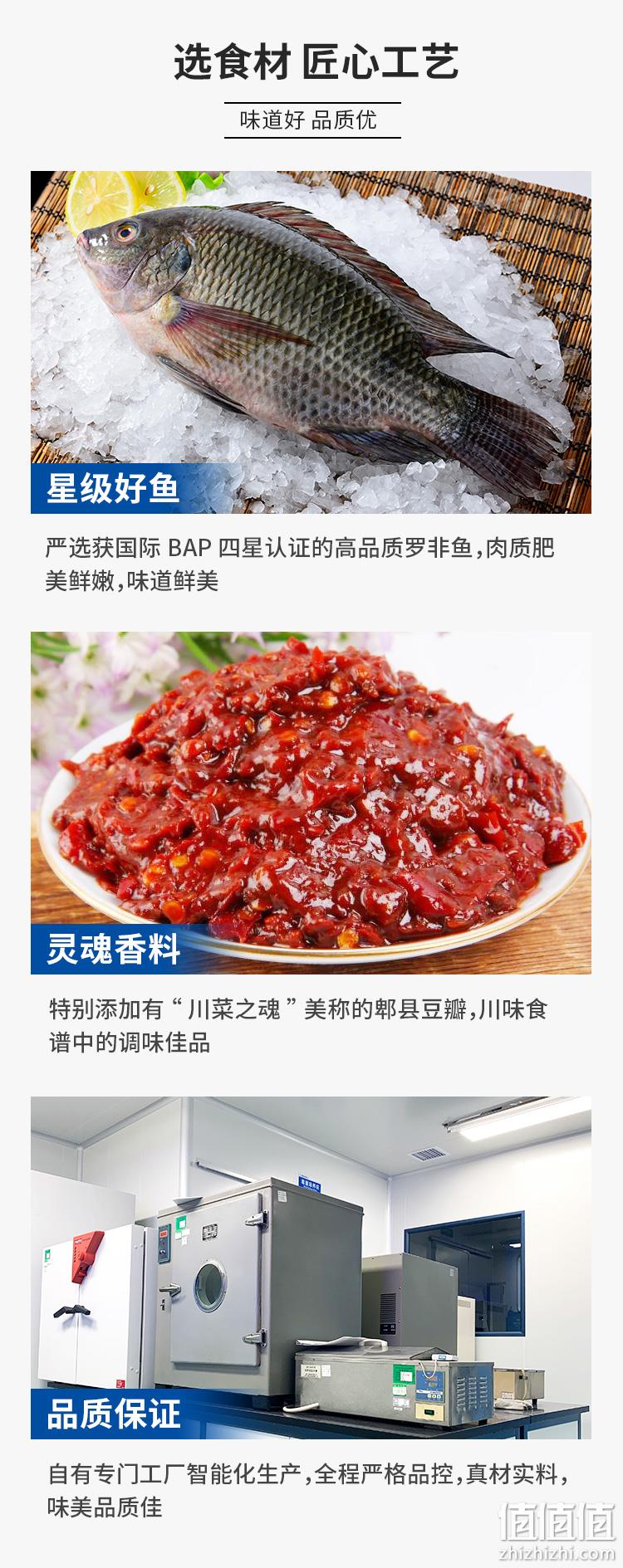 上市企业，BAP四星认证罗非鱼：500gx4件 国联水产 加热即食香辣烤鱼 罗非鱼 拍4件99元包邮 值值值-买手聚集的地方