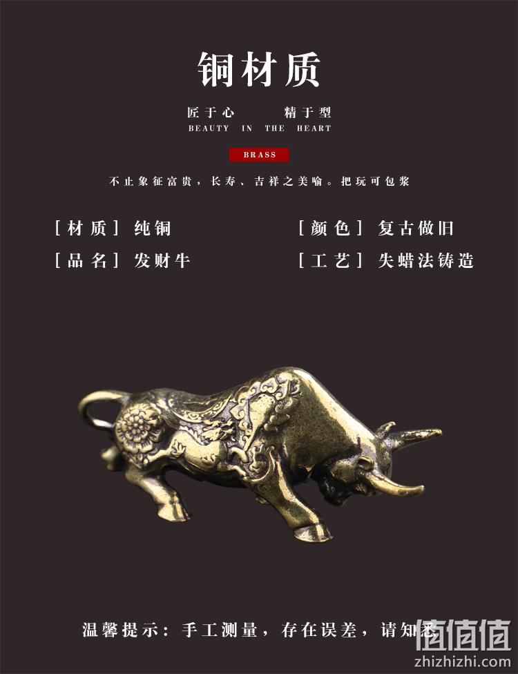 实心黄铜，细节到位：20g 巨茂 纯铜生肖发财牛摆件 券后3元起包邮 值值值-买手聚集的地方