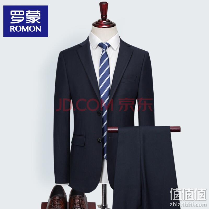 Romon 罗蒙 男士商务通勤西服2件套 多色 199元包邮 值值值-买手聚集的地方