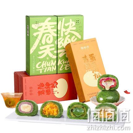 百年老字号，知味观 艾草青团 420g 9.9元包邮 值值值-买手聚集的地方