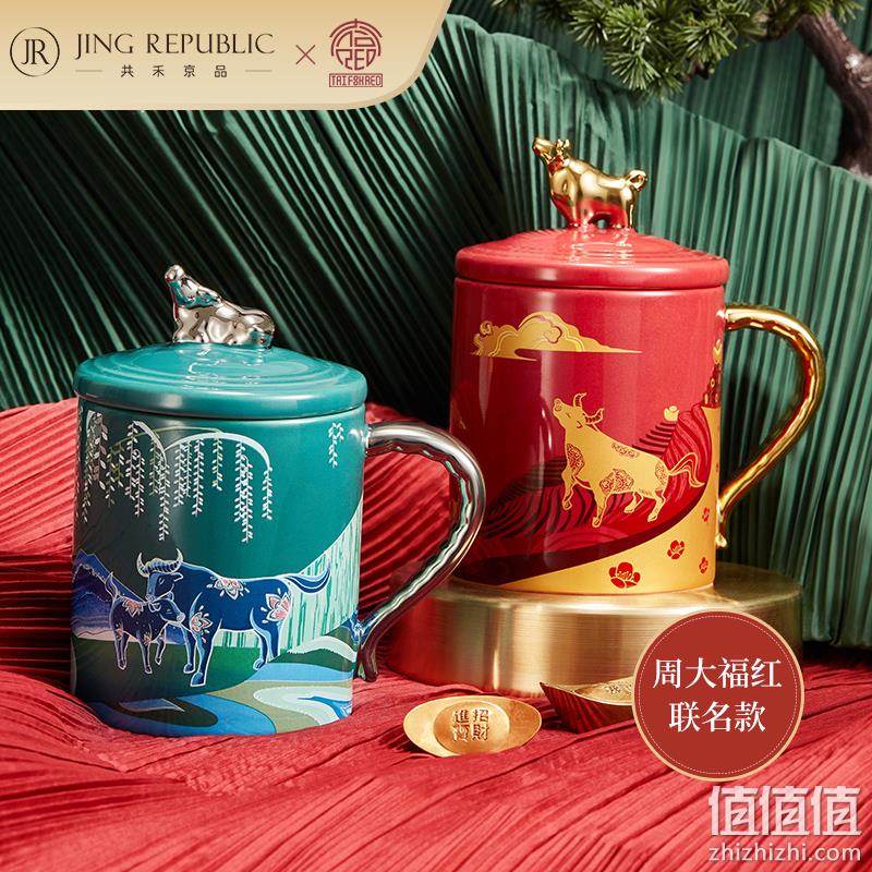 共禾京品 典雅国风 心有莲犀 陶瓷马克杯 券后19元包邮 值值值-买手聚集的地方