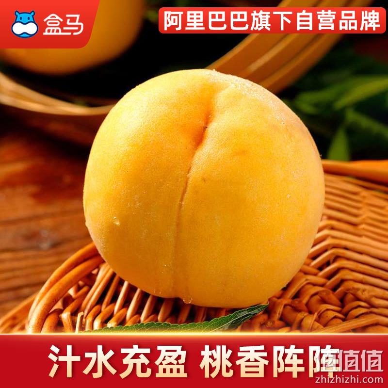 盒马鲜生 山东沂蒙山黄金桃（单果175g+）4.5斤  28.9元顺丰包邮 值值值-买手聚集的地方