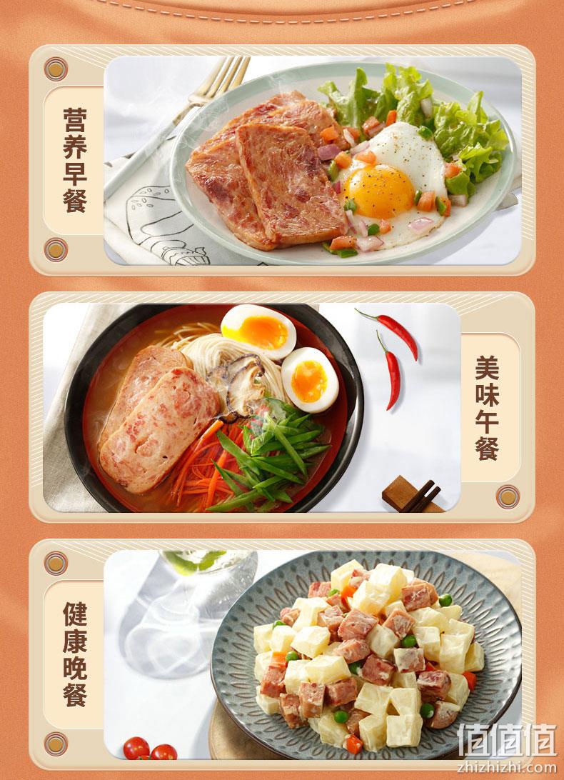 东南亚畅销、猪肉含量≥90%:198gx3罐 猪掌门 火腿午餐肉原味罐 49.8元包邮(之前推荐57.8元) 值值值-买手聚集的地方