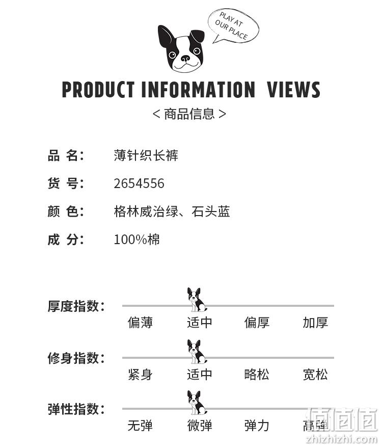 清仓特价，北美童装TOP 1，100%纯棉：绮童堡 男童 夏新款恐龙迷彩薄针织长裤 券后29.9元包邮 值值值-买手聚集的地方