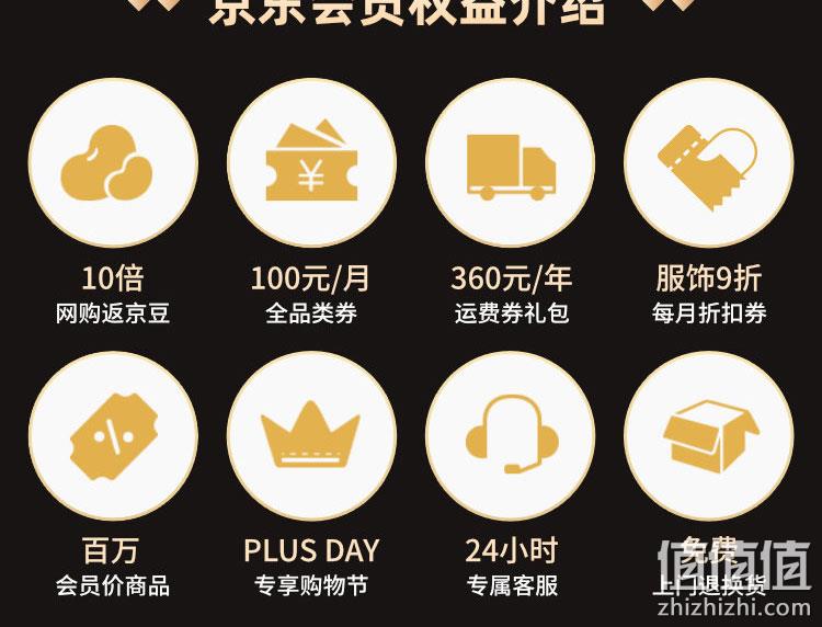 一键双享，旗舰店直充：爱奇艺 黄金会员年卡+京东 PLUS会员年卡 138元 值值值-买手聚集的地方