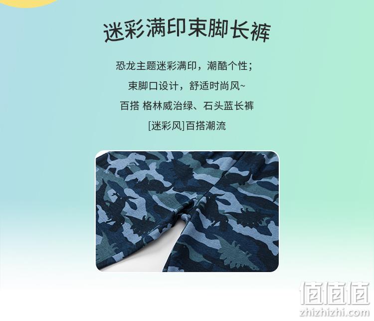 清仓特价，北美童装TOP 1，100%纯棉：绮童堡 男童 夏新款恐龙迷彩薄针织长裤 券后29.9元包邮 值值值-买手聚集的地方