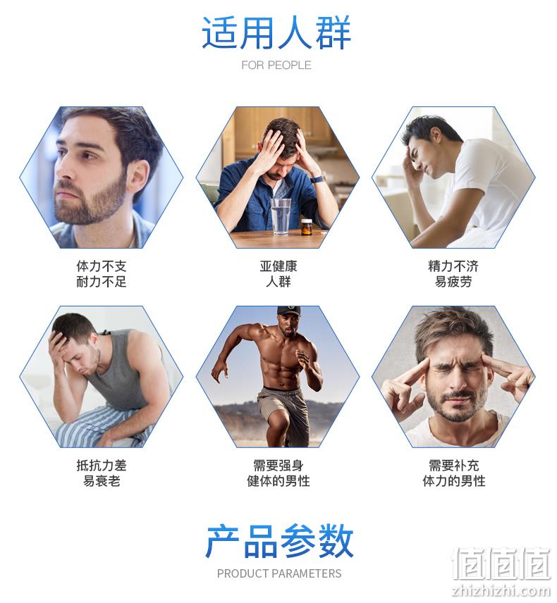 临期特价!加拿大进口,固本强精:30mlx7支 美柏莱 男性海豹油滋补营养液 49元直邮到手营养滋补液 值值值-买手聚集的地方