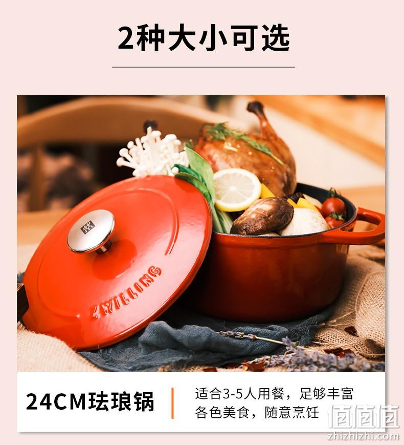 值哭!锁住食物水分,不挑灶:20cm 德国 双立人 珐琅铸铁锅 329.2元包邮(天猫旗舰店699元起) 值值值-买手聚集的地方