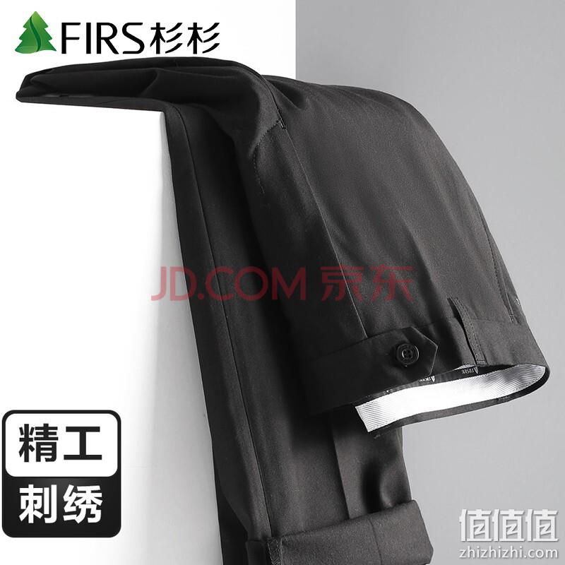 FIRS 杉杉 直筒西服裤 黑色 67元包邮 值值值-买手聚集的地方