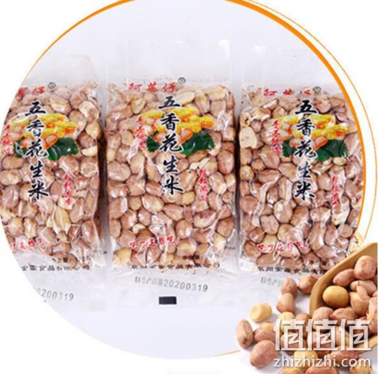 阿蕃仔 五香花生米 120gx3包 14.8元包邮 值值值-买手聚集的地方