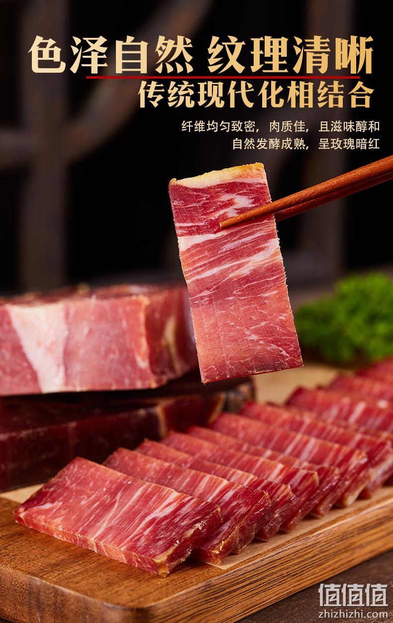 自食超划算、上市公司出品:华统 精腿去骨火腿碎肉 500g 30元包邮 值值值-买手聚集的地方