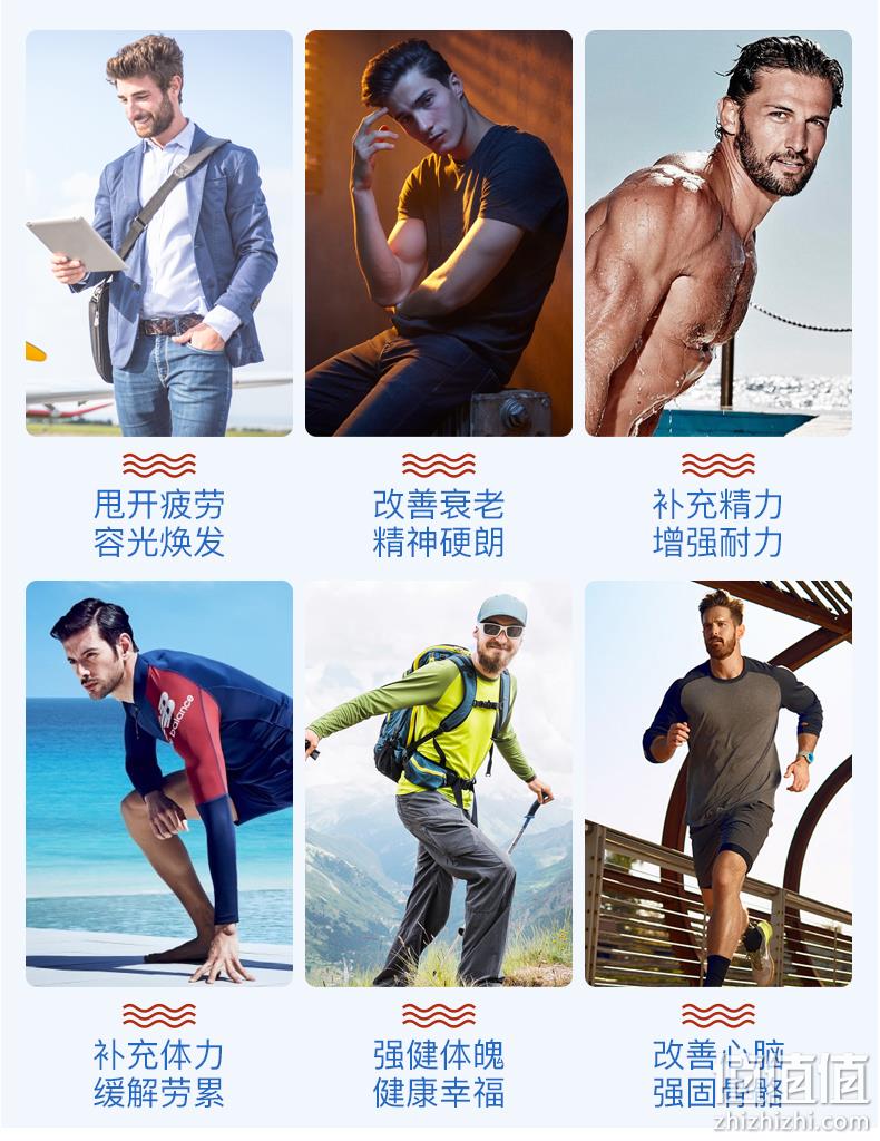 临期特价!加拿大进口,固本强精:30mlx7支 美柏莱 男性海豹油滋补营养液 49元直邮到手营养滋补液 值值值-买手聚集的地方