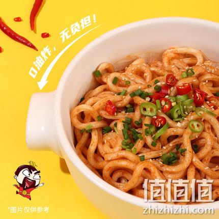曹操饿了 鲜乌冬即食拌面 多口味 5盒 19.9元包邮 值值值-买手聚集的地方