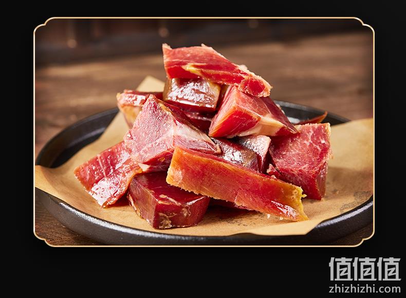 自食超划算、上市公司出品:华统 精腿去骨火腿碎肉 500g 30元包邮 值值值-买手聚集的地方