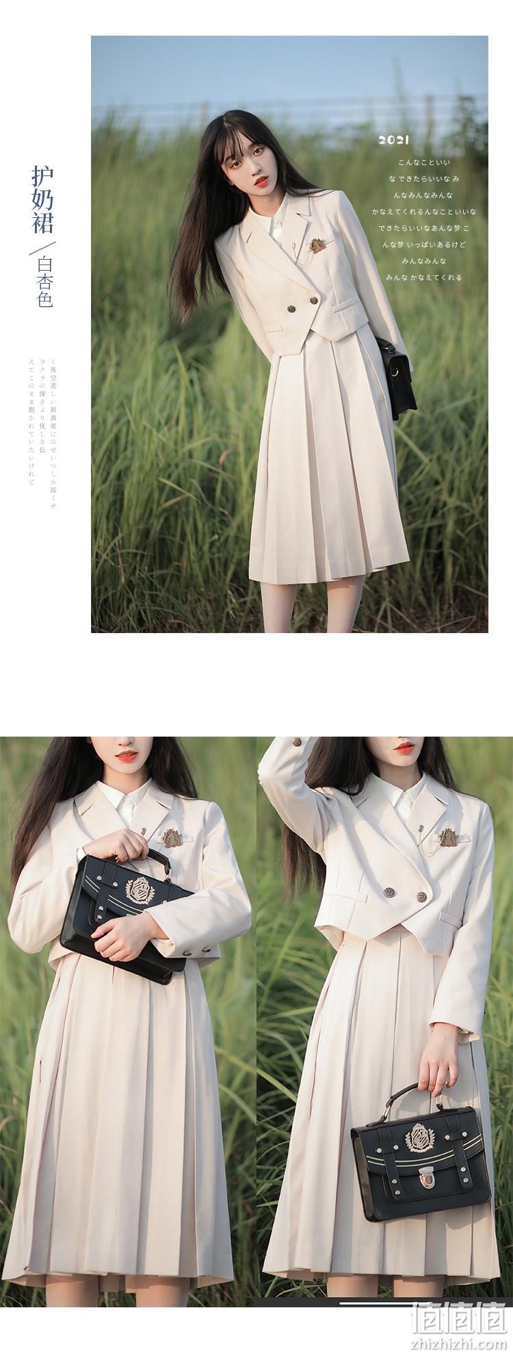 神仙club JK制服 日系学院风套装 小西装+背心裙 杏色 138元 值值值-买手聚集的地方