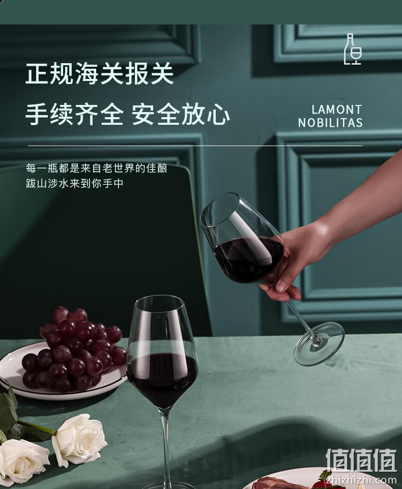史低！法国原瓶进口：750ml 拉蒙 波尔多AOC级 雾榭园干红葡萄酒 19.9元包邮（同款京东68元） 值值值-买手聚集的地方