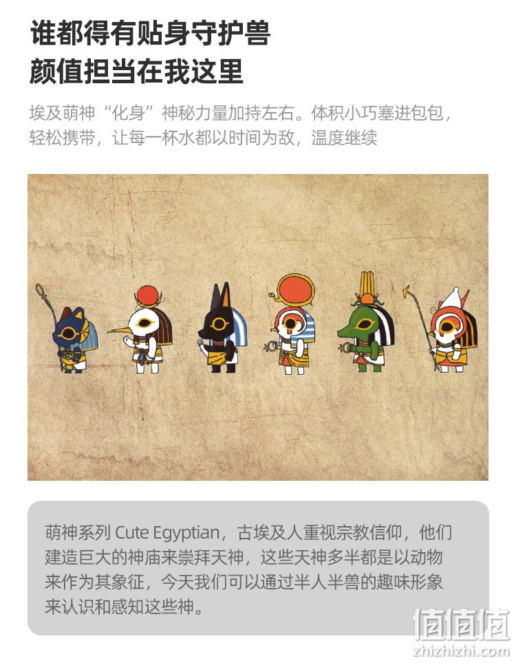 4.9分,大英博物馆联名款,24h保温:480ml 淘宝心选 萌神系列 鼓形双层保温杯 39.9元包邮 值值值-买手聚集的地方