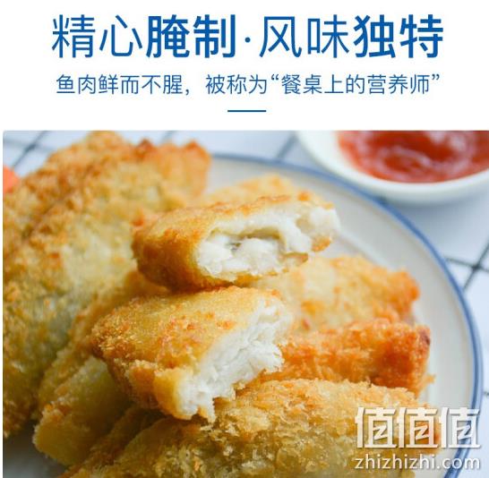 史低!鲜佰客 深海鳕鱼排 330g 10枚x5件 44.8元包邮(折8.96元/件) 值值值-买手聚集的地方