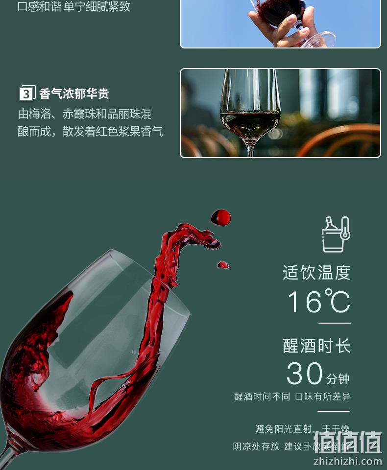 史低！法国原瓶进口：750ml 拉蒙 波尔多AOC级 雾榭园干红葡萄酒 19.9元包邮（同款京东68元） 值值值-买手聚集的地方
