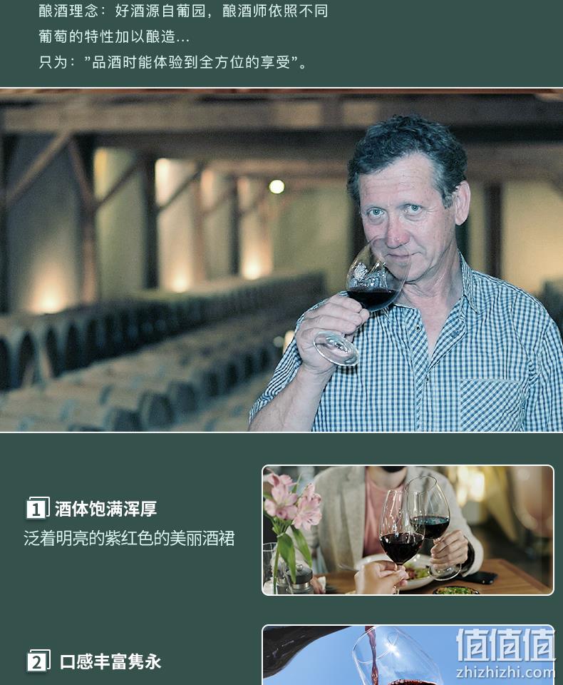 史低！法国原瓶进口：750ml 拉蒙 波尔多AOC级 雾榭园干红葡萄酒 19.9元包邮（同款京东68元） 值值值-买手聚集的地方