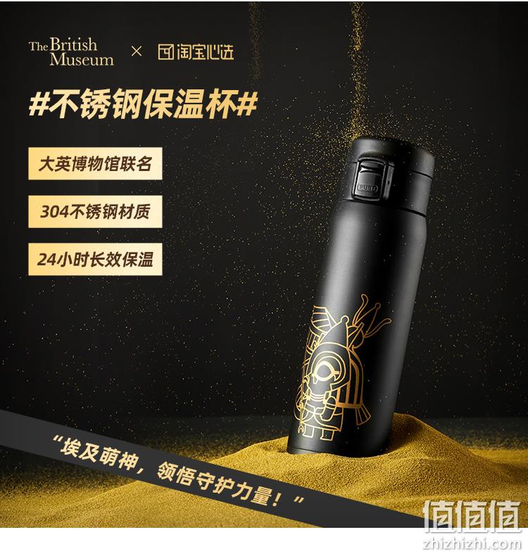 4.9分,大英博物馆联名款,24h保温:480ml 淘宝心选 萌神系列 鼓形双层保温杯 39.9元包邮 值值值-买手聚集的地方