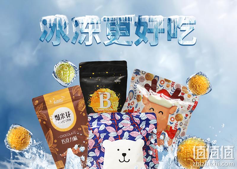 4.9分，线下影院同款：110g~145gx3袋 抱抱堂 魔力焦糖味爆米花 拍3件19.9元包邮 值值值-买手聚集的地方