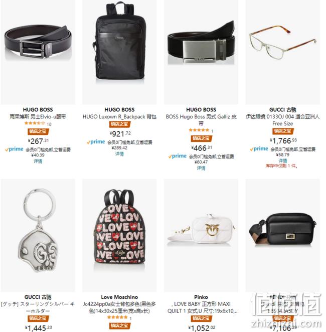 亚马逊海外购：GUCCI、Fendi 、Coach等轻奢包配 低至223元起 值值值-买手聚集的地方