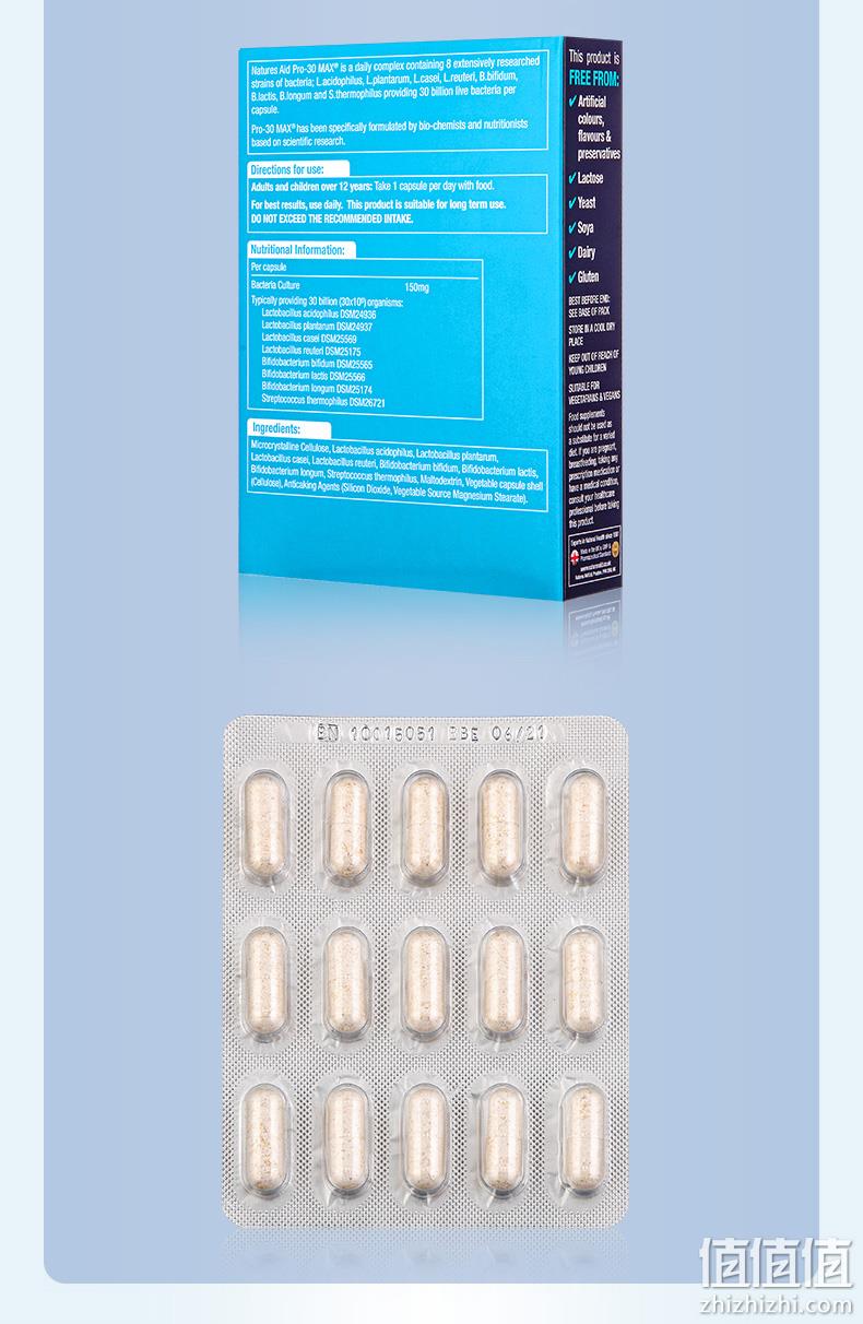 临期值哭！10倍差价！英国原装进口：30粒 Natures Aid 益生菌胶囊Pro-30 MAX 10元包邮（亚马逊海外购108元不含税运） 值值值-买手聚集的地方