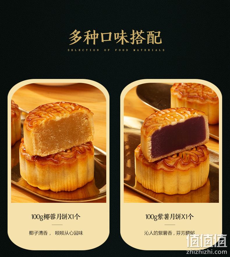 值哭!半岛餐饮集团旗下:400g 半岛喜月 蛋黄莲蓉广式月饼四喜礼盒装 19.8元包邮(之前推荐29.8元) 值值值-买手聚集的地方