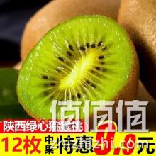 5折囤货,京东超市 9.9周年庆 源头好物低价购 专区好物9.9元抢,满299-150元优惠券+生鲜券 值值值-买手聚集的地方