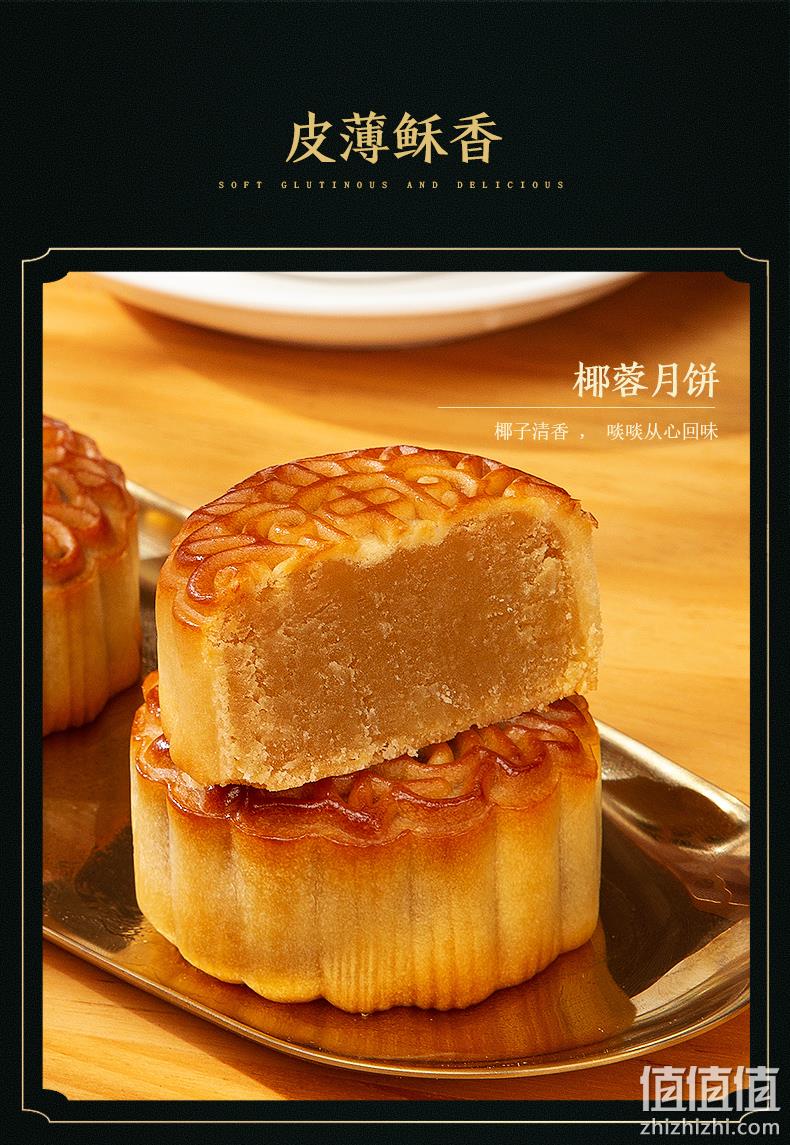 值哭!半岛餐饮集团旗下:400g 半岛喜月 蛋黄莲蓉广式月饼四喜礼盒装 19.8元包邮(之前推荐29.8元) 值值值-买手聚集的地方