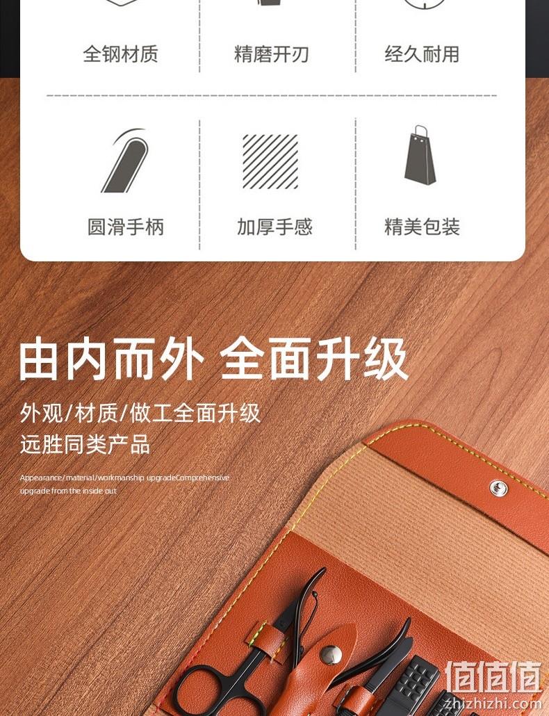 全钢精工开刃,修容美甲一套搞定:16件套 木丁丁 指甲刀套装 棕色 Plus会员券后17.9元包邮 值值值-买手聚集的地方