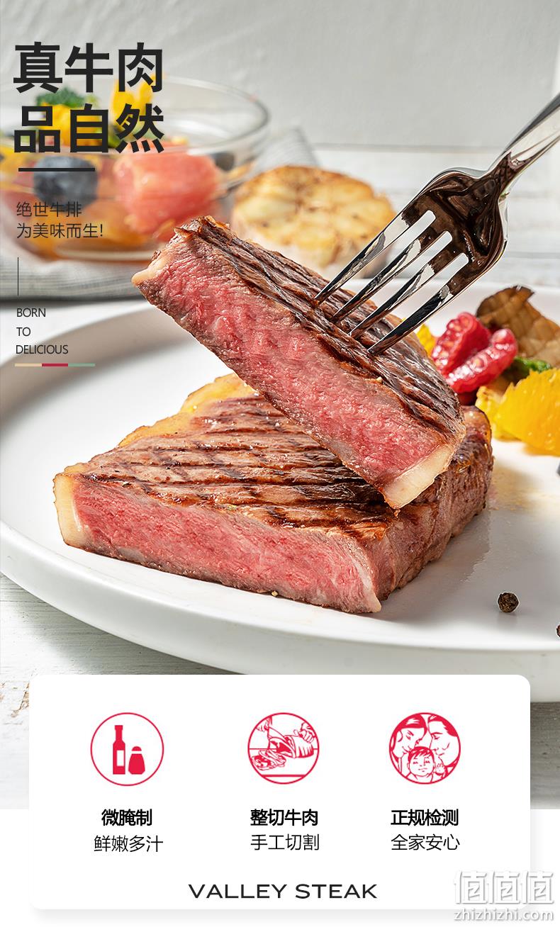 原肉进口整切,通过核酸检测:1300g 绝世 牛排套餐 10块 148元包邮顺丰冷链,送鸡排+意面+刀叉 值值值-买手聚集的地方