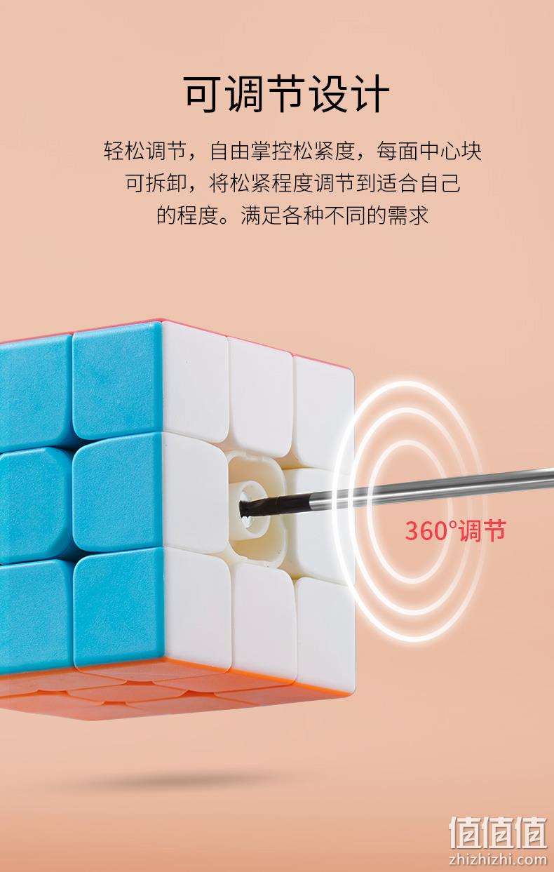 白菜价！奇艺 三阶顺滑魔方 券后3.8元起包邮 值值值-买手聚集的地方