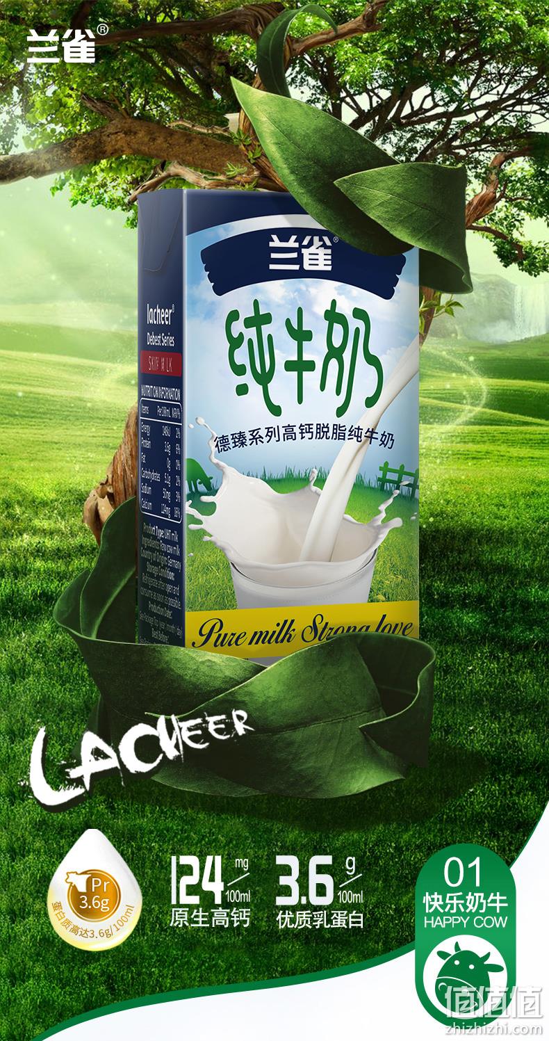 临期特价！德国原产进口：200mlx12盒x2箱 兰雀 德臻脱脂高钙纯牛奶 拍2件29.9元包邮 值值值-买手聚集的地方