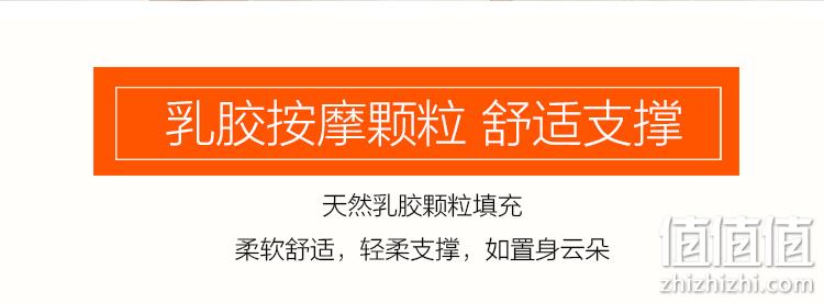 上市品牌，泰国进口乳胶：浪莎 乳胶颗粒按摩护颈枕 券后19.9元起包邮 值值值-买手聚集的地方
