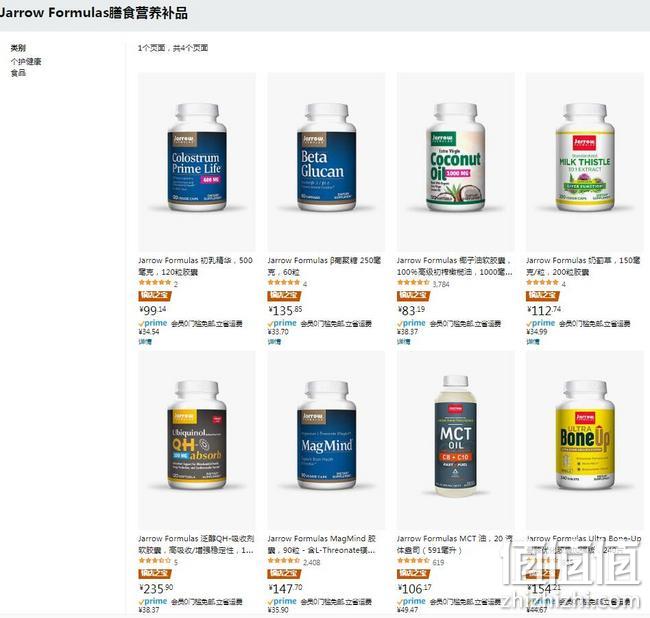 亚马逊海外购 Jarrow Formulas杰诺 膳食营养补品大促 低至56元起，2件9.5折 值值值-买手聚集的地方