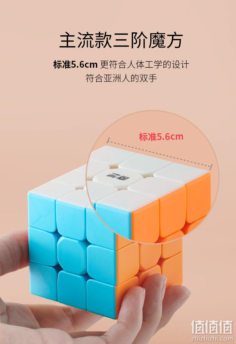 白菜价！奇艺 三阶顺滑魔方 券后3.8元起包邮 值值值-买手聚集的地方