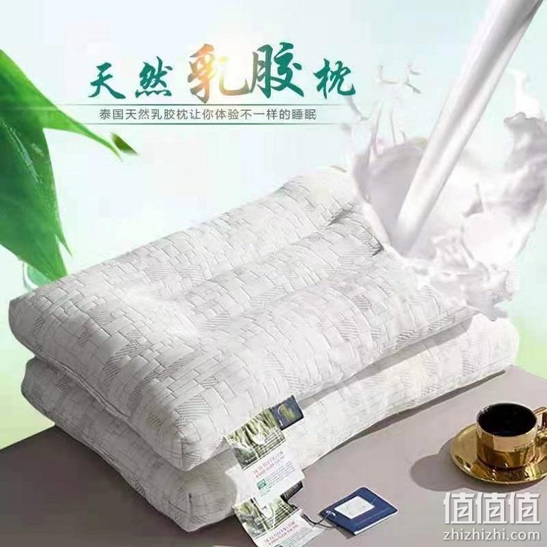 上市品牌，泰国进口乳胶：浪莎 乳胶颗粒按摩护颈枕 券后19.9元起包邮 值值值-买手聚集的地方