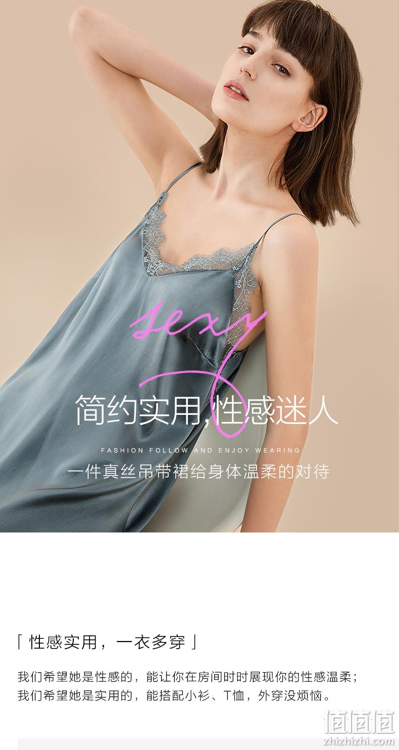 浙江老字号 金三塔 真丝v领吊带睡裙 领券+满减后189.82元包邮 值值值-买手聚集的地方