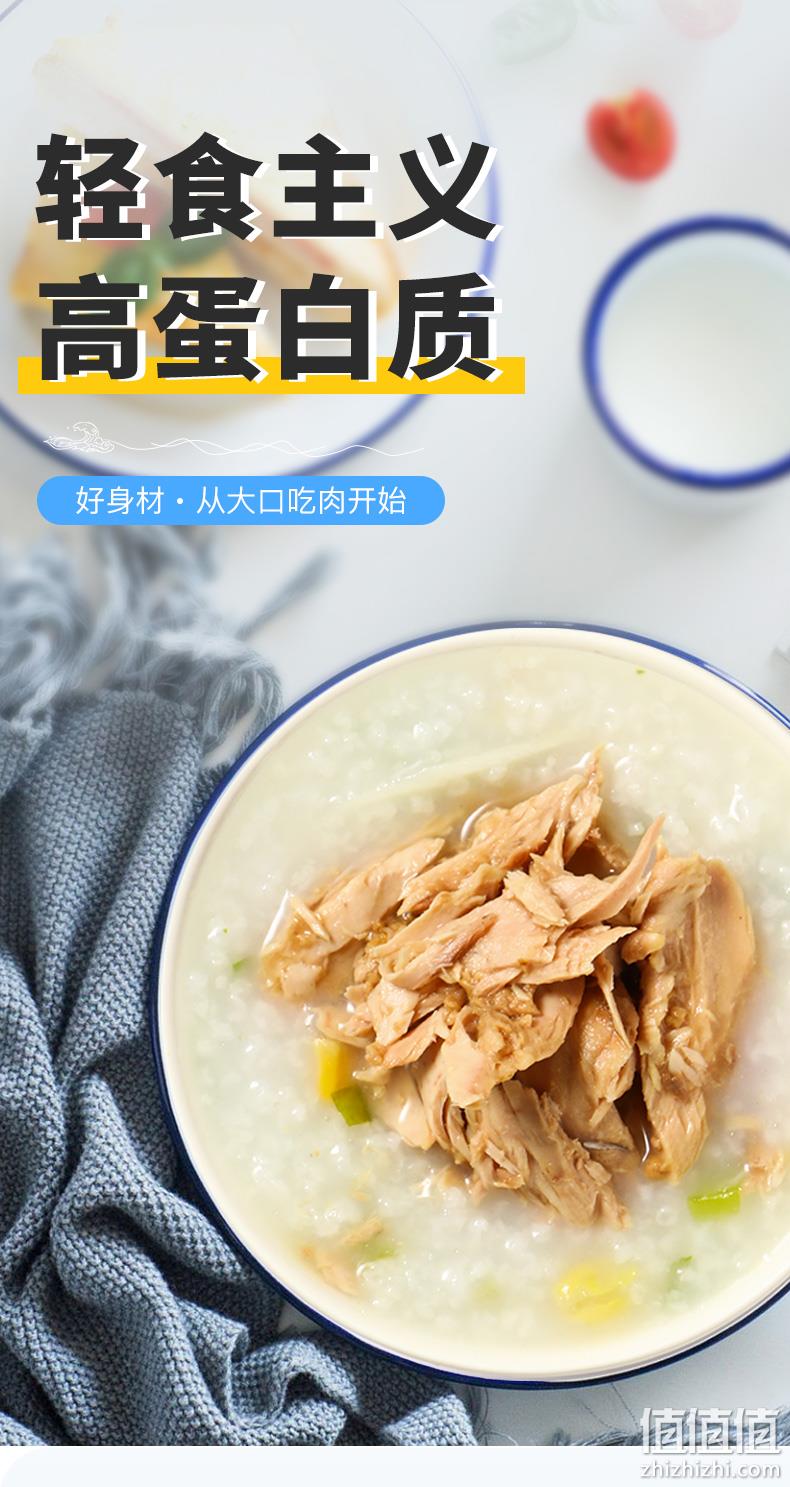 鲜得味 五香味 水浸即食金枪鱼罐头180gx6罐 赠沙丁鱼罐头 155g 72元包邮 值值值-买手聚集的地方
