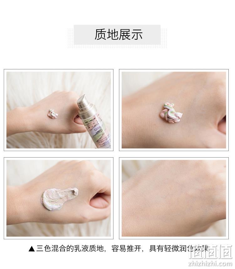 低过海淘！美国进口，网红鸟屎隔离：30ml Stila 三色隔离妆前乳 99元包邮包税 值值值-买手聚集的地方