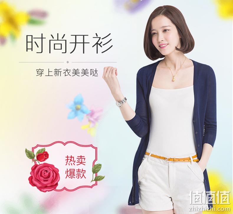 恒源祥 女款含蚕丝中长款针织开衫 新低118元包邮 值值值-买手聚集的地方