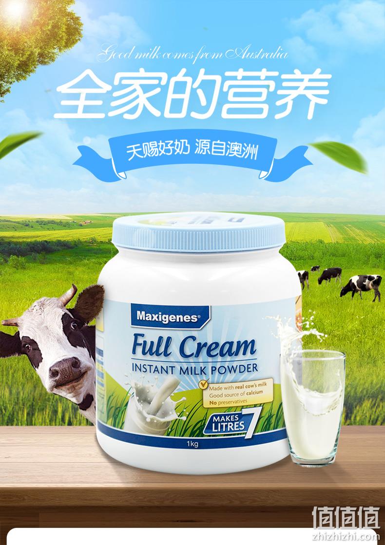 小编长期回购澳洲美可卓蓝胖子全脂脱脂高钙牛奶粉1kg