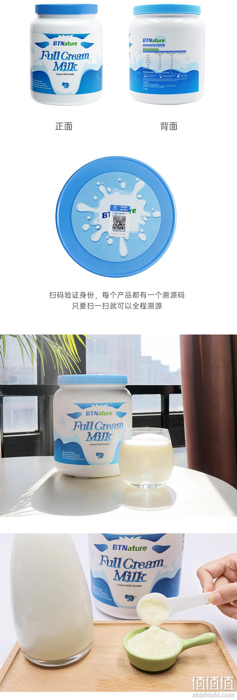 口感清甜，澳洲 美可卓 1kg 蓝胖子 全脂高钙牛奶粉 券后99元包邮 值值值-买手聚集的地方